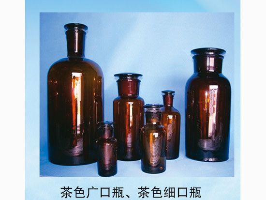 茶色廣口瓶<div   id=