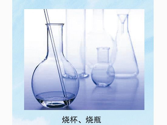 燒杯<div   id=