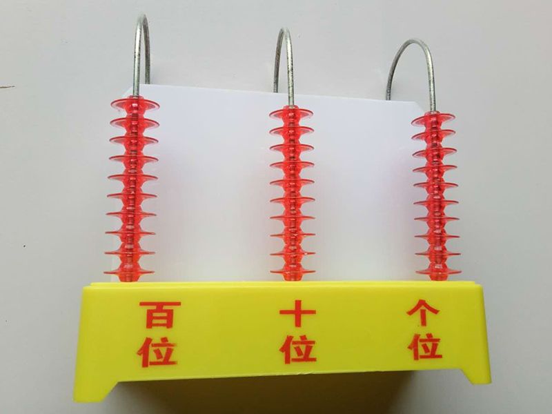 豎式計(jì)數(shù)器（演示用<div   id=