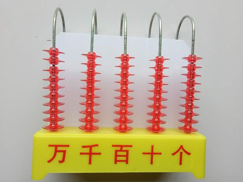 豎式計數(shù)器（演示用<div   id=